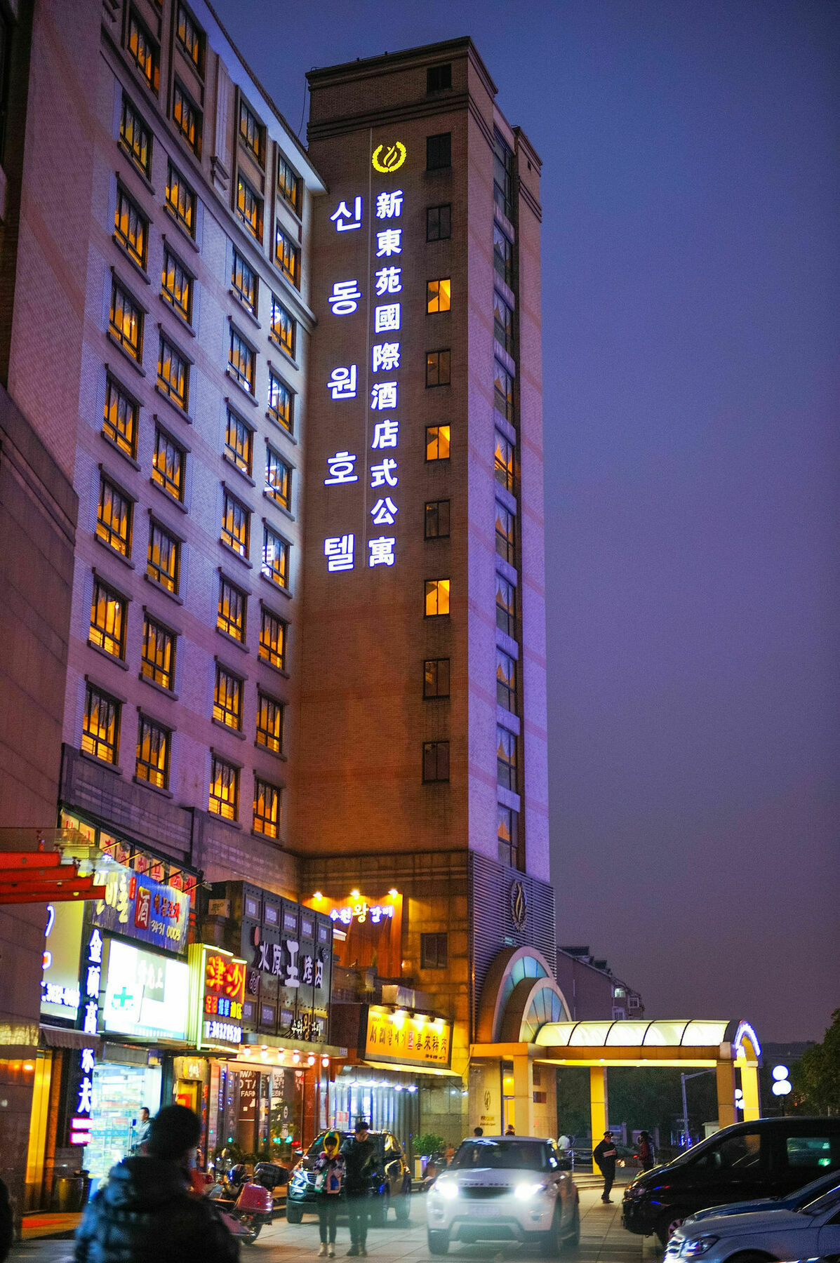 Citadines Hongqiao Center 上海 外观 照片